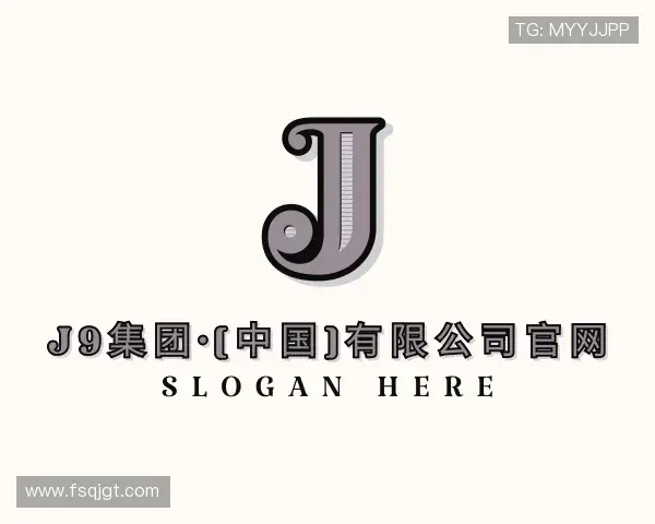 介绍j9国际站